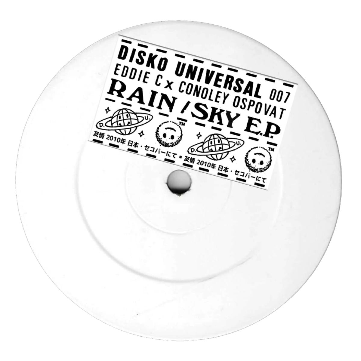 RAIN/SKY EP
