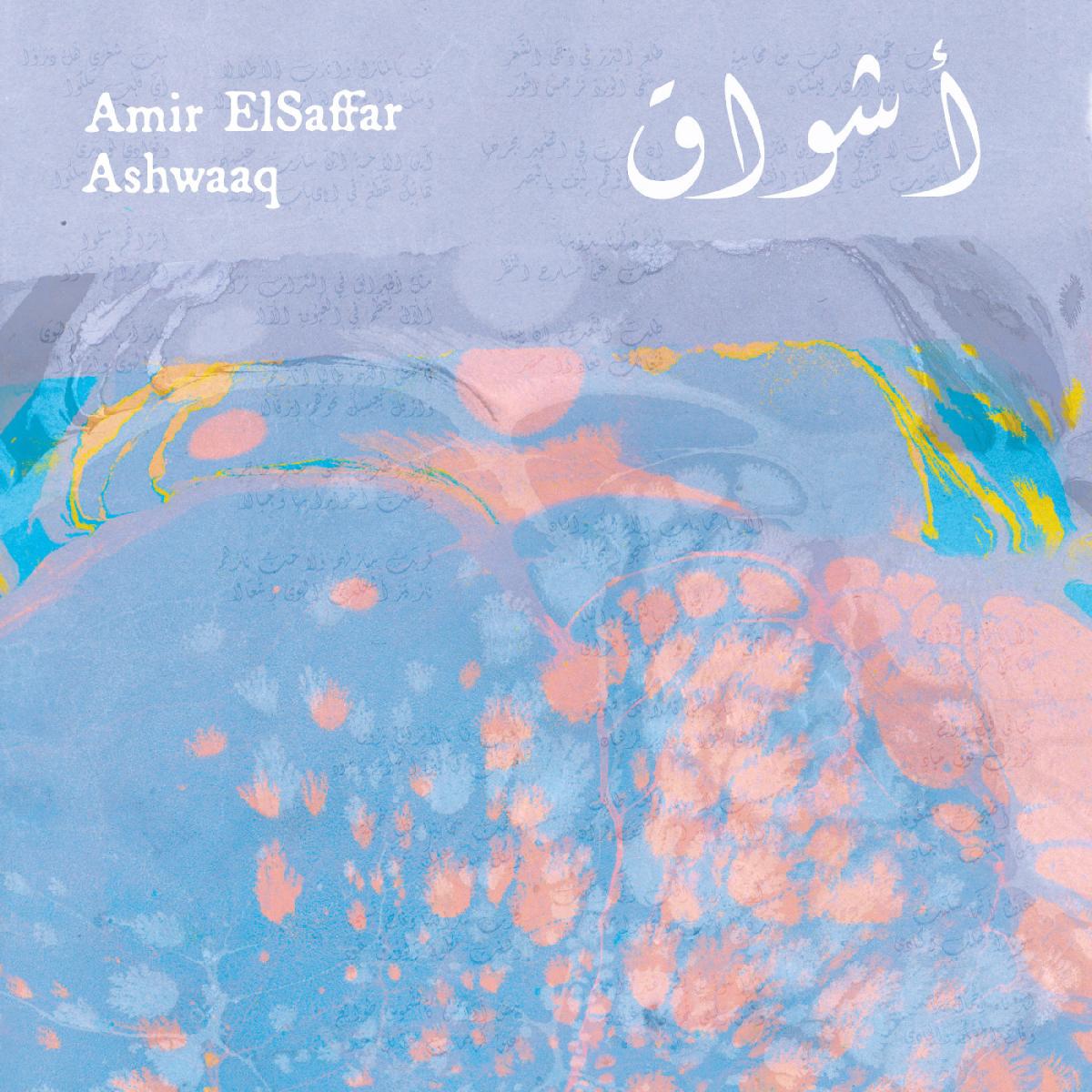 Ashwaaq