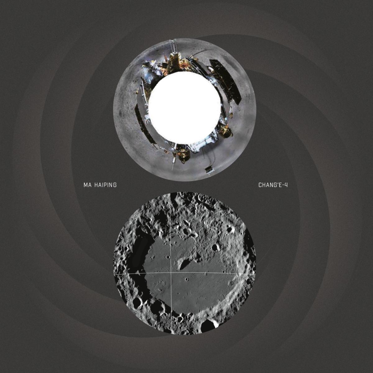 Chang'e-4 LP 2x12"