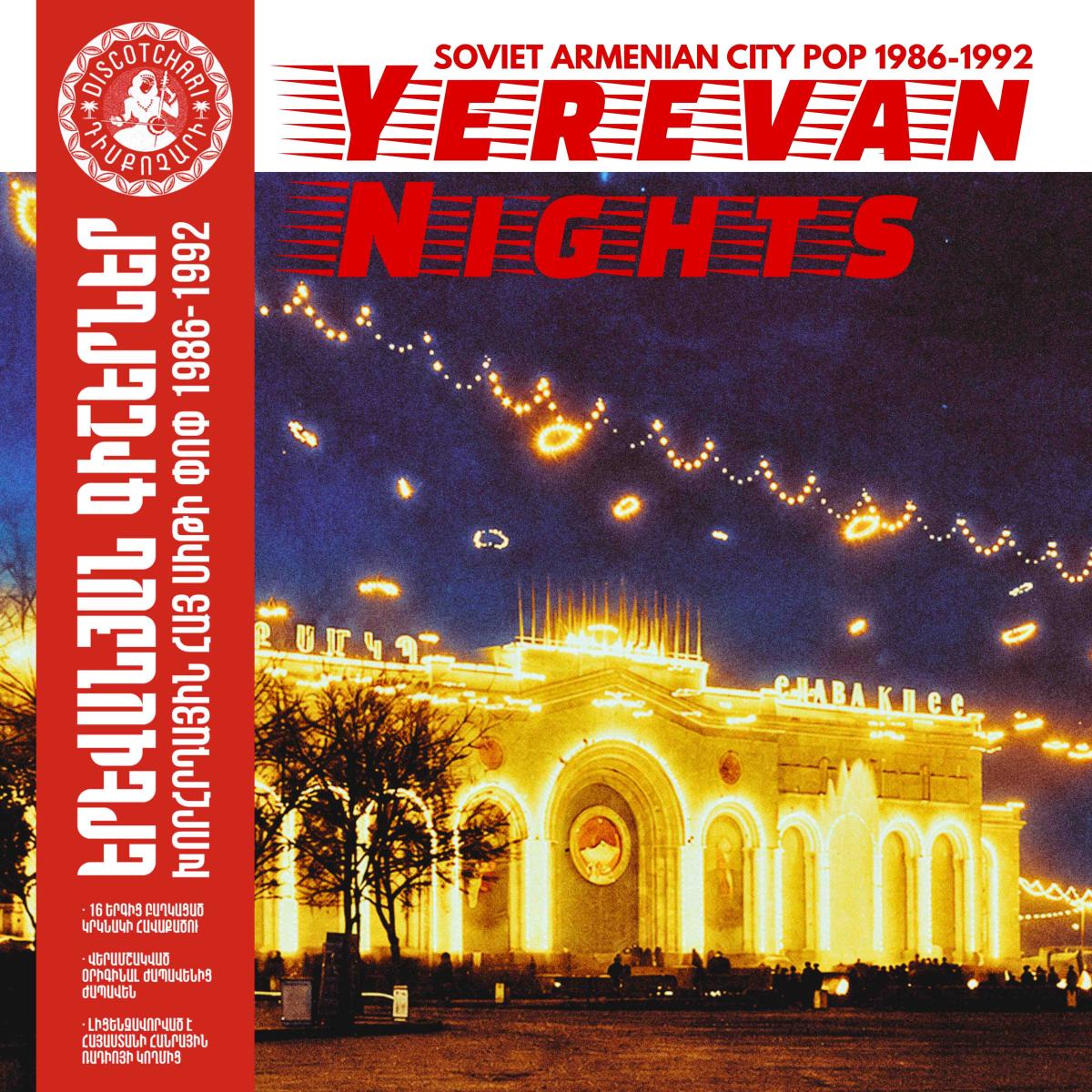 Yerevan Nights (Soviet Armenian City Pop 1986-1992) (Lp 2x12")