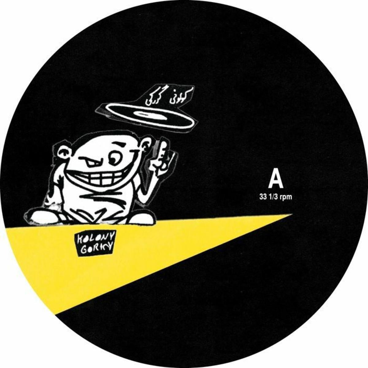 Gorky 8