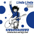 Linda Linda (Korean Version) / Linda Linda [Japanese version]