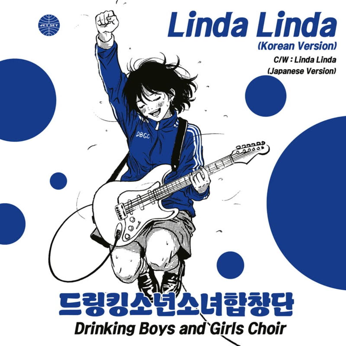Linda Linda (Korean Version) / Linda Linda [Japanese version]
